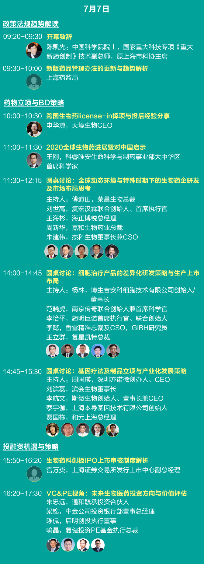 190344338168.png 微信圖片_20200706185949.png