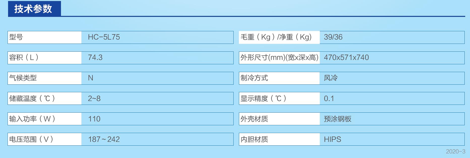 155531874734.jpg 5L75技術(shù)參數(shù)資料.jpg